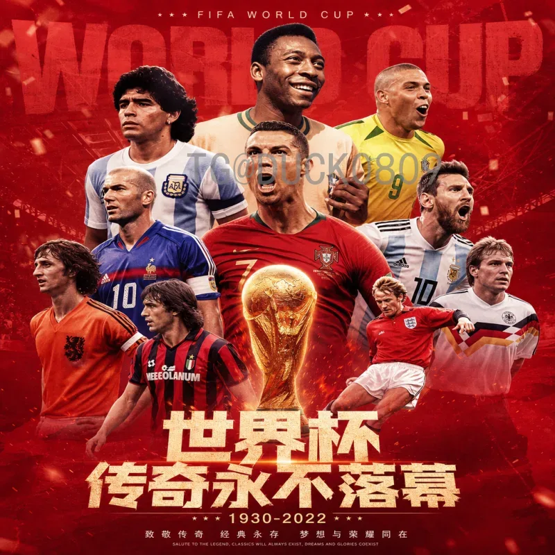 2026世界杯规则全面解析：48队新赛制、晋级变化与VAR升级