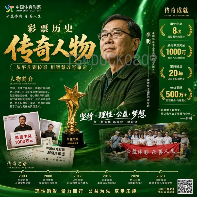 世界杯半决赛前瞻：强强对话，谁将挺进决赛？深度预测分析