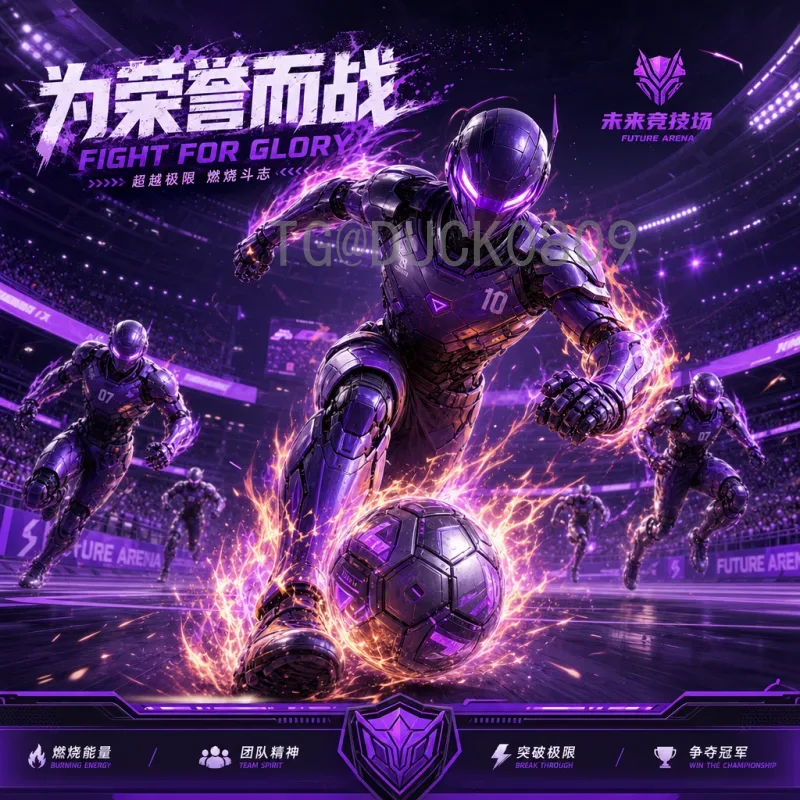 FIFA世界杯预测专区：深度解析热门球队与夺冠概率