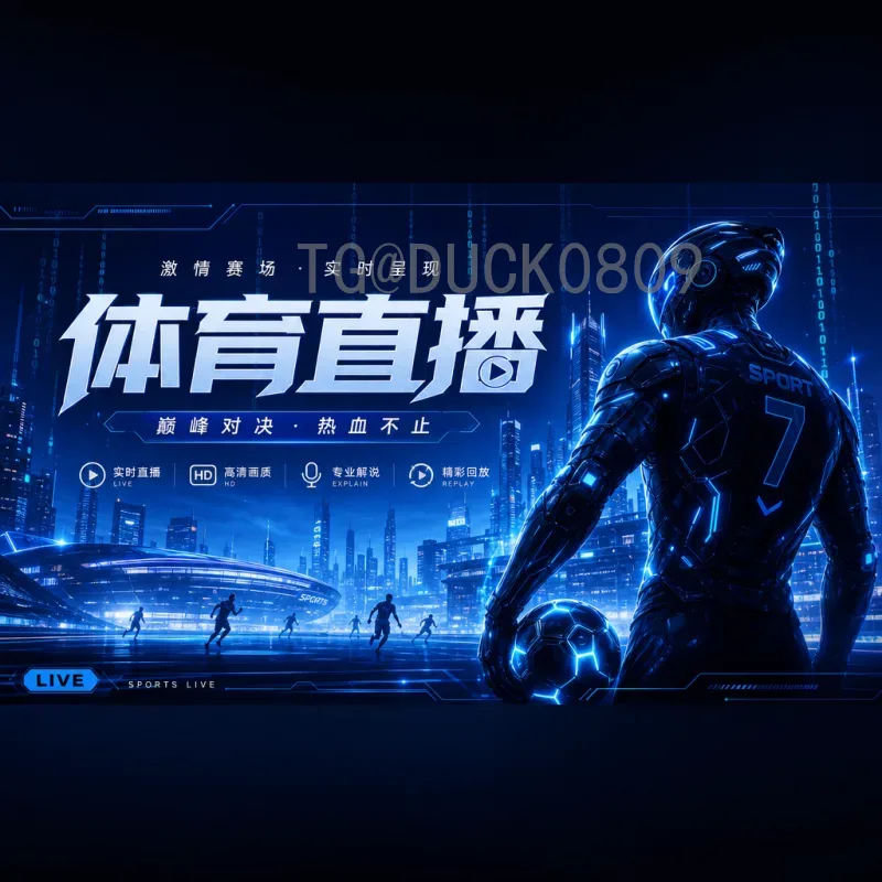 官方2026年世界杯巴西队阵容展望：桑巴军团能否再夺六星？