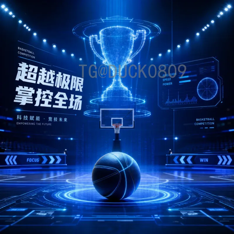 2026世界杯积分榜深度解析：预选赛格局与晋级形势展望