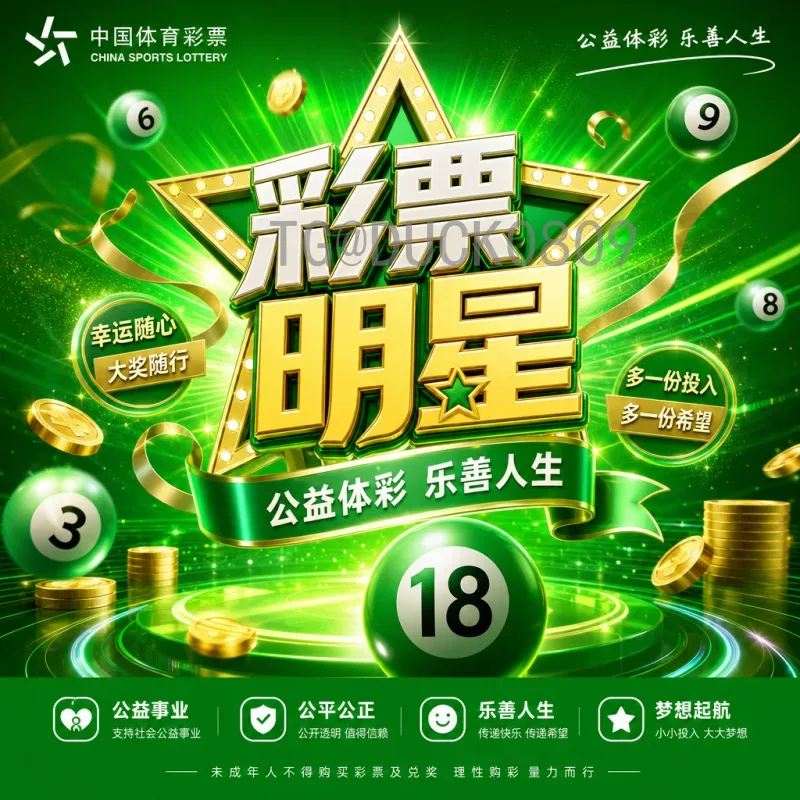 2026世界杯扩军：48支球队参赛带来的变革与挑战